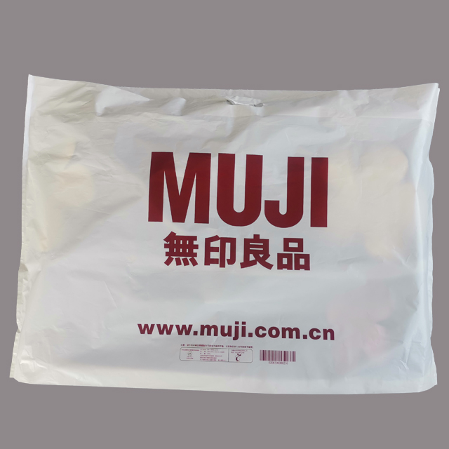 生物降解手（shǒu）拎（līn）袋