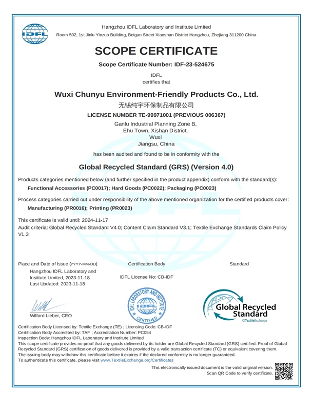 純（chún）宇環保-EVA檢（jiǎn）測報告中文