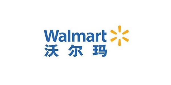 亚洲第一免费播放区環保合作客戶-沃爾瑪