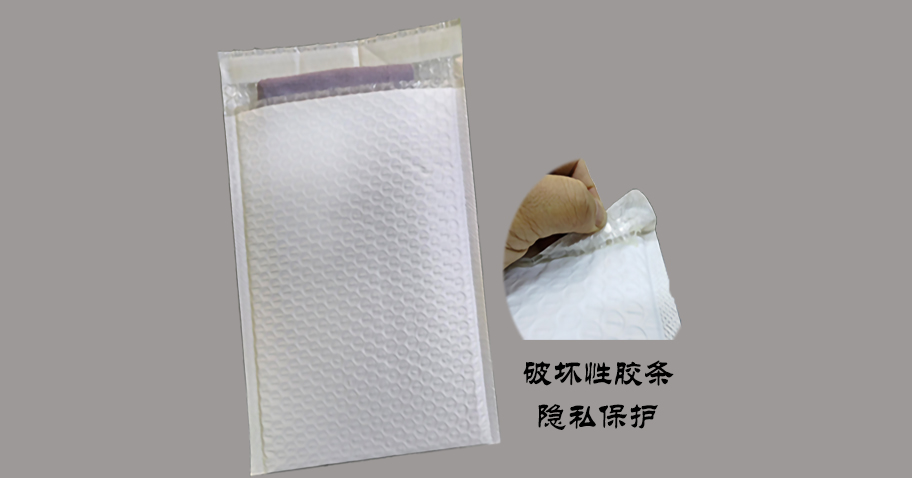 特殊工藝環（huán）保包裝袋