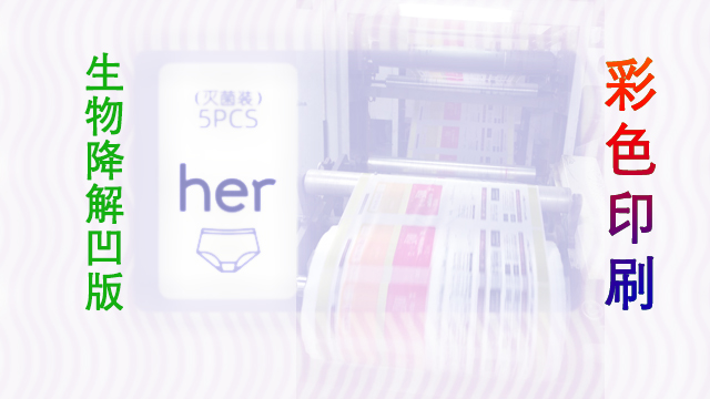 無錫亚洲第一免费播放区凹印