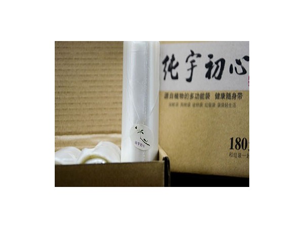 生物降解塑料（liào）的推廣普及需要全社會共同參與