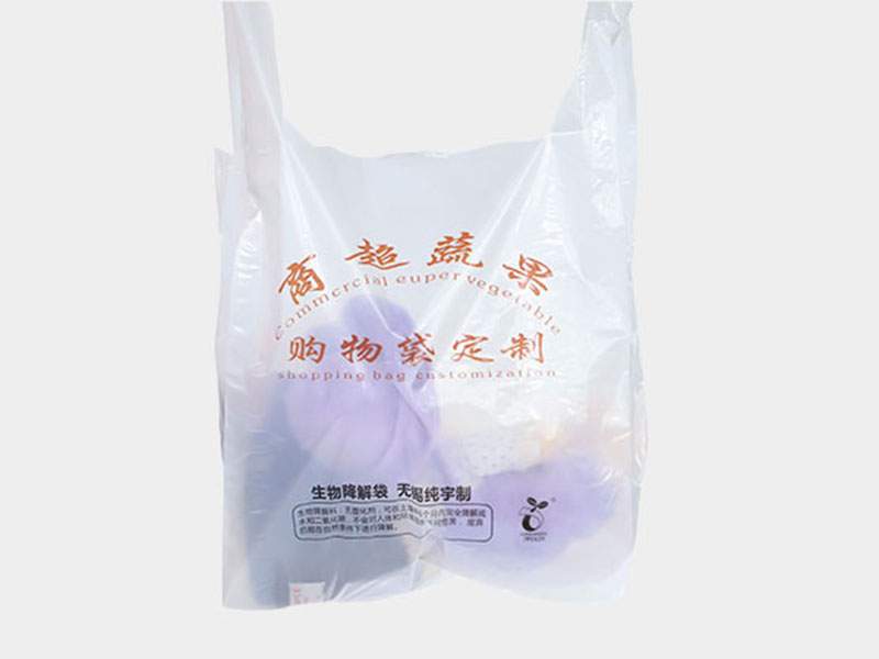 降解（jiě）商超購物袋