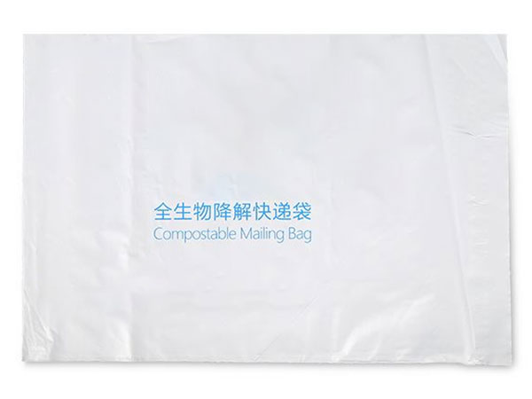 生物降解快遞包裝袋和普通塑料快（kuài）遞（dì）包裝袋區別