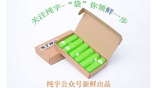 國慶（qìng）大放價，亚洲第一免费播放区初心連背袋微信公眾號開賣
