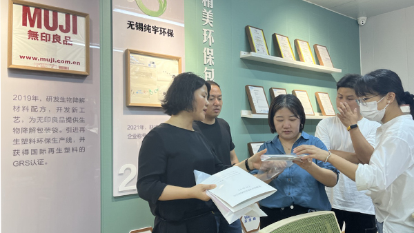 無錫亚洲第一免费播放区環保