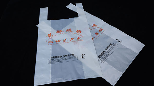 生物降解（jiě）塑料袋即（jí）方便又環保