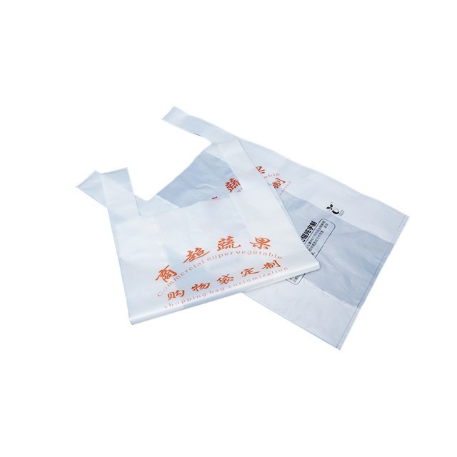 生物（wù）降解商（shāng）超購（gòu）物袋
