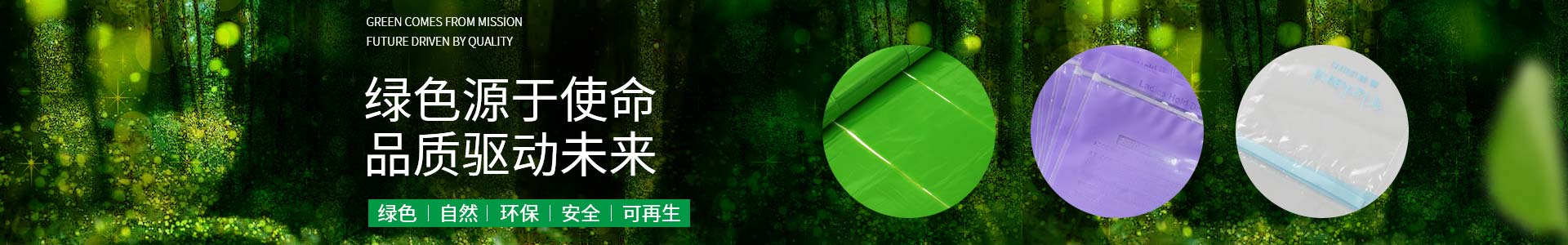 亚洲第一免费播放区環保—滿足您的個性化需求；尺寸任意定製。