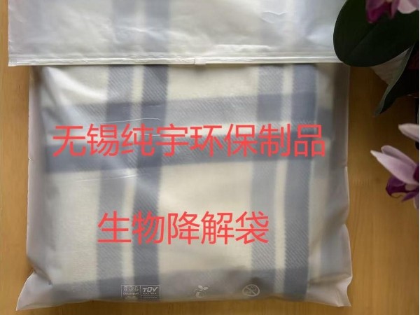 環保（bǎo）包裝：服裝品牌的低碳（tàn）價值新名片