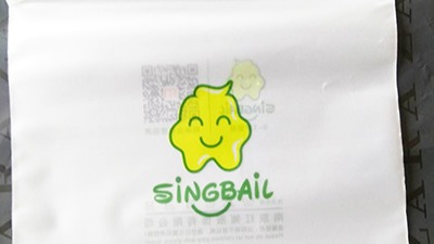 亚洲第一免费播放区環保跟大家分享環保塑料袋的成分