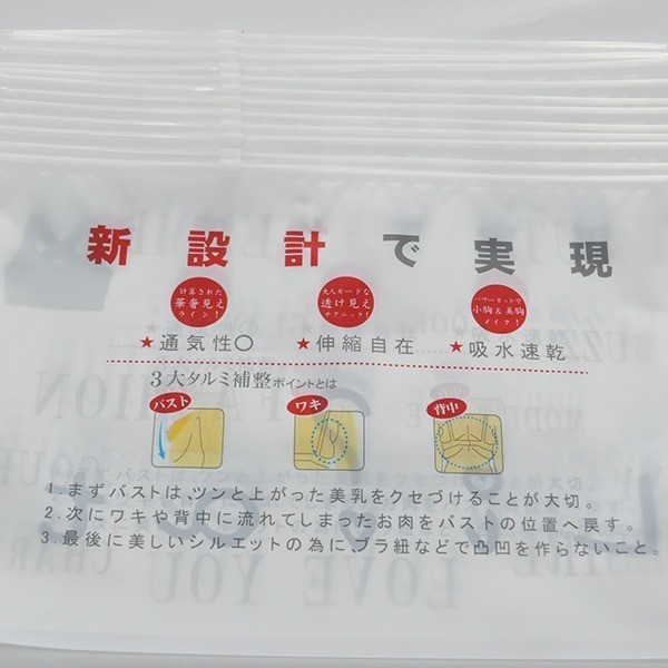 單麵（miàn）透明拉鏈袋