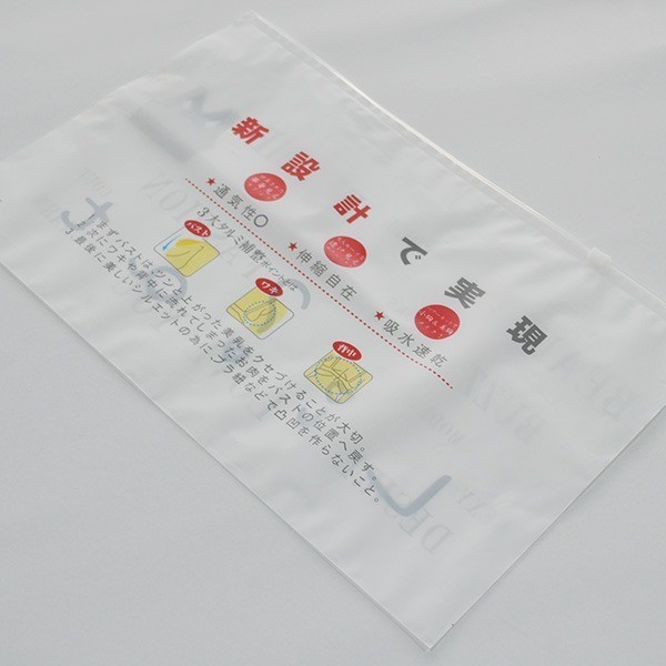 單（dān）麵透明拉鏈袋（dài）