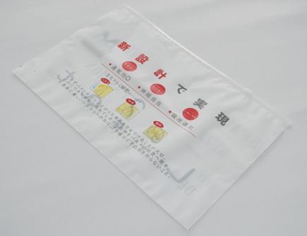亚洲第一免费播放区融邊拉鏈袋（dài）