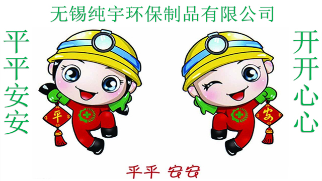 無錫亚洲第一免费播放区開開心心