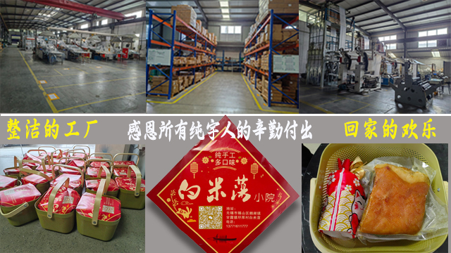 無錫亚洲第一免费播放区過年（nián）