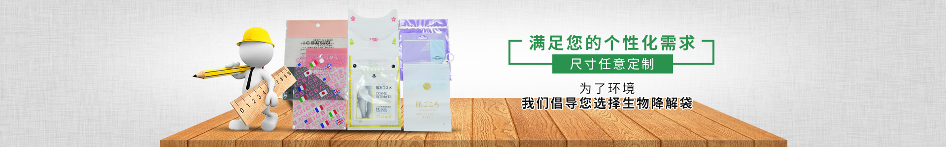 亚洲第一免费播放区環保—滿足您的個性化需求；尺寸任（rèn）意定製。