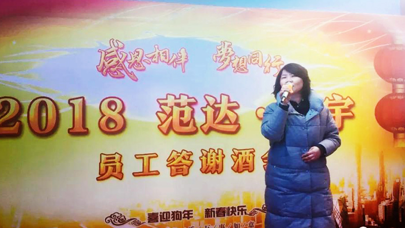 亚洲第一免费播放区環（huán）保年（nián）終答謝酒會，用愛傳遞溫暖