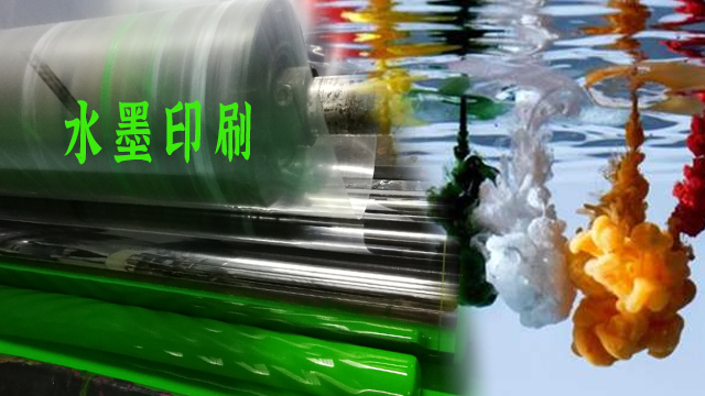 水（shuǐ）墨印刷（shuā）降解（jiě）塑（sù）料袋（dài）好處多多