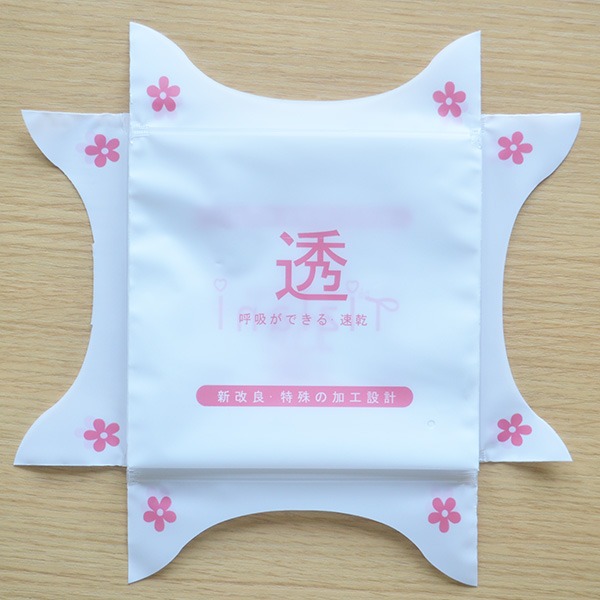 異形磨砂自封骨（gǔ）袋