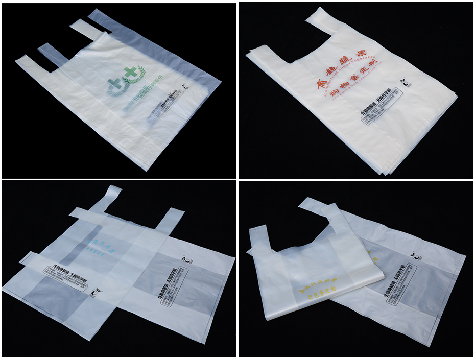 生物（wù）降解便攜商超購物（wù）外賣方便袋