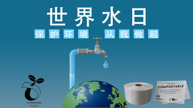 無錫亚洲第一免费播放区環保