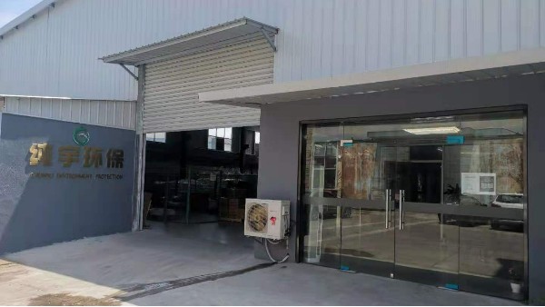 低調的生物降解袋製造企業-無錫亚洲第一免费播放区環保