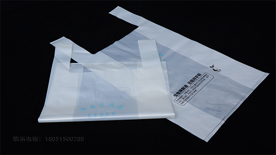 生物（wù）降解塑料更好的詮釋（shì）了環保